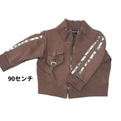 ブラウンジャケット 90cm 茶色 長袖 上着 アウター