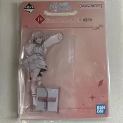 アイドルマスター シャイニーカラーズ 一番くじ 芹沢あさひ アクリルスタンド