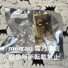 ワンダフレンドまとめ売り 2025年最新】ワンダーフロッグ ワンダフレンドの人気アイテム