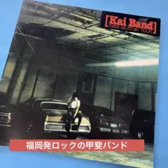 吉川晃司 CONCERT TOUR 1999 HOT ROD MAN - メルカリ