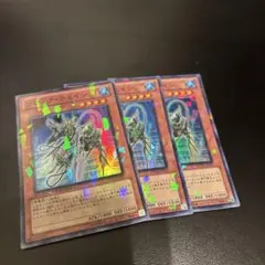 遊戯王】クイック・シンクロン DT06 英語版 3枚セット - メルカリ