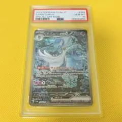 ポケモンカード Gardevoir EX #348 サーナイトEX PSA10 - メルカリ