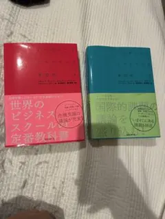 2026年最新】コーポレートファイナンス 10版の人気アイテム - メルカリ