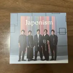 2026年最新】嵐 japonism 初回 限定 盤の人気アイテム - メルカリ