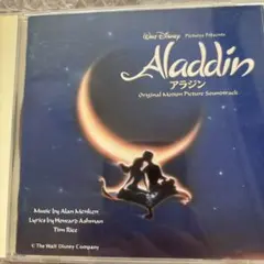アラジンCD