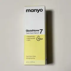 【新品未使用】manyo グルタチオン ダークスポット セラム 韓国のサムネイル