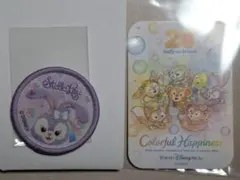 ディズニーシー ダッフィー&フレンズ20周年 ワッペン ステラルー 、ステッカー