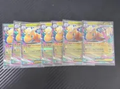 匿名配送 即日配送】ポケモンカード メガカイリューex 11枚セット