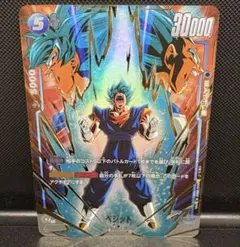 2026年最新】ベジット scr fb02-139の人気アイテム - メルカリ
