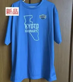〔新品〕京都ハンナリーズ　Tシャツ　開幕戦限定