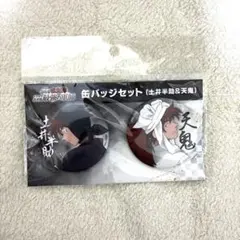 Item thumbnail for item 29ff433d-8e1e-463d-b842-0f4e2663245a