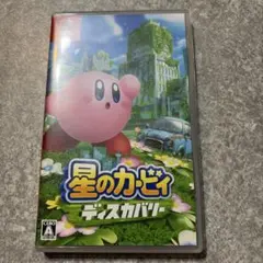 星のカービィディスカバリー