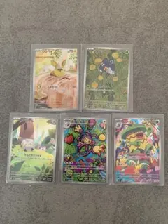 ポケモンカード　インフェルノX AR 5枚セット