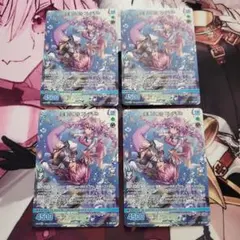 2026年最新】Z/X フレデリカの人気アイテム - メルカリ