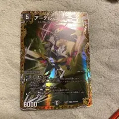 2025年最新】アーテル 金トレの人気アイテム - メルカリ