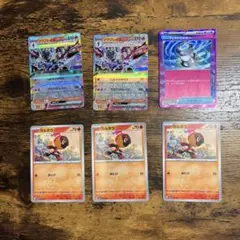 ソウブレイズex、カルボウ、パーフェクトミキサーまとめ売り