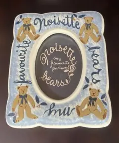 フォトフレーム　くまさん柄