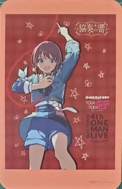 2026年最新】井芹仁菜 ヴァイスの人気アイテム - メルカリ