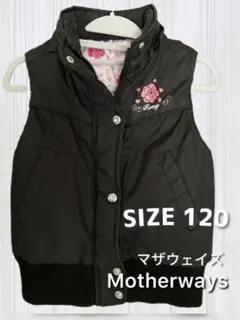 ダウンベスト 黒 120 女の子 中綿ベストマザウェイズ