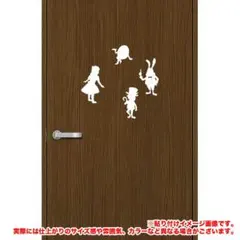 アリス(Alice) ウォールステッカー/インテリアシール ホワイト【送料無料】