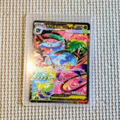 ポケモンカード メガブレイブ SAR メガフシギバナex