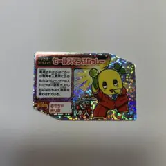 2025年最新】ふなっしー カードの人気アイテム - メルカリ
