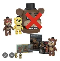 2026年最新】five nights at freddy ぬいぐるみセットの人気アイテム