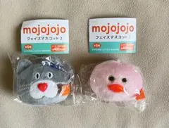 mojojojo フェイスマスコット2