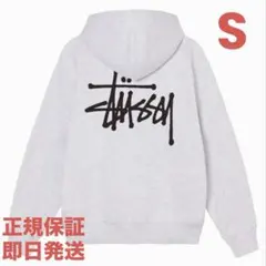 ❗️期間限定SALE❗️ステューシー ベーシック ジップ フーディ グレーS