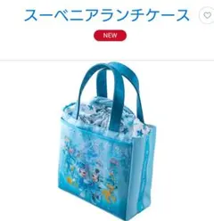 東京ディズニーシー 25周年 スーベニアランチケース
