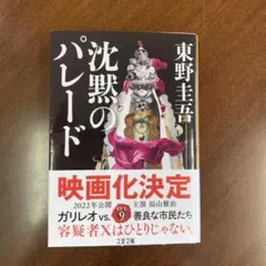 Item thumbnail for item 26914431-e7ab-4796-878e-f60195536c88