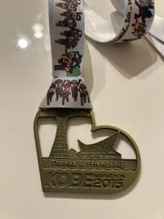 神戸マラソン2015 フィニッシャーメダル
