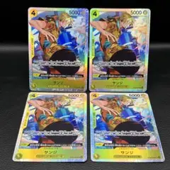 ワンピース カードゲーム サンジ【SR】{ST29-004} 4枚セット