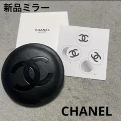 CHANEL 両面ミラー 直径7.2cm 新品