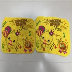 チキンラーメン 60周年記念 ミニ タオル ハンカチ 2枚セット