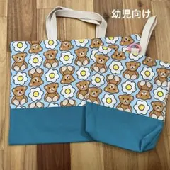 入園セット　手提げ袋　上靴袋　上履き入れ　レッスンバッグ　女の子　入園準備　入園