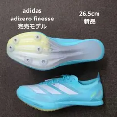adidas adizero finesse 陸上スパイク 短距離 26.5cmのサムネイル