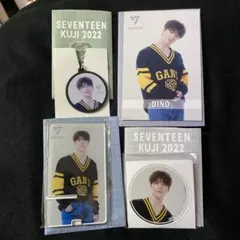 SEVENTEEN くじ ディノ B賞 C賞 D賞 E賞