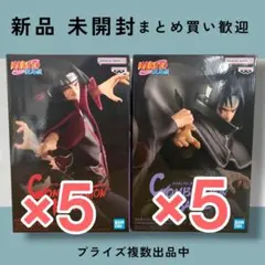 NARUTO COMBINATION BATTLE サスケ イタチ　32体セット NARUTO COMBINATION BATTLE サスケ イタチ 32体セット - メルカリ