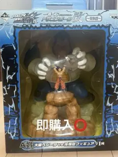2026年最新】大猿ベジータvs孫悟空フィギュアの人気アイテム - メルカリ