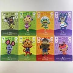 amiiboカード　アミーボ　どうぶつの森　あつ森　第2弾　8枚　まとめ売り