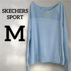 SKECHERS SPORT 【M】トレーニングトップス 水色 メッシュ素材
