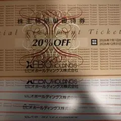 ゼビオ　株主優待セットのサムネイル