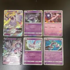 ミュウツーGX V VSTAR まとめ売り ミュウツー v vstar まとめ売り - メルカリ