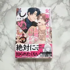 こけこっこ様 リクエスト 2点 まとめ商品