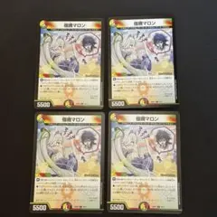 2026年最新】宿禰マロンの人気アイテム - メルカリ