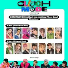 nctdream glitch mode B ver ミューモ 特典　7枚