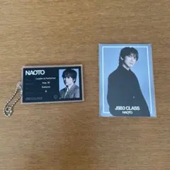 「JSB3 CLASS」NAOTO フォトカード&パスポートキーホルダー