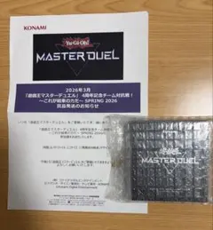 KONAMI MASTER DUEL ミニサイズファイル 特製コレクトファイル 遊戯王 マスターデュエル 特製コレクトファイル ミニサイズ 黒魔術の