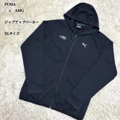 プーマ×メルセデス　コラボ　パーカー　AMG トラックジャケット　XL